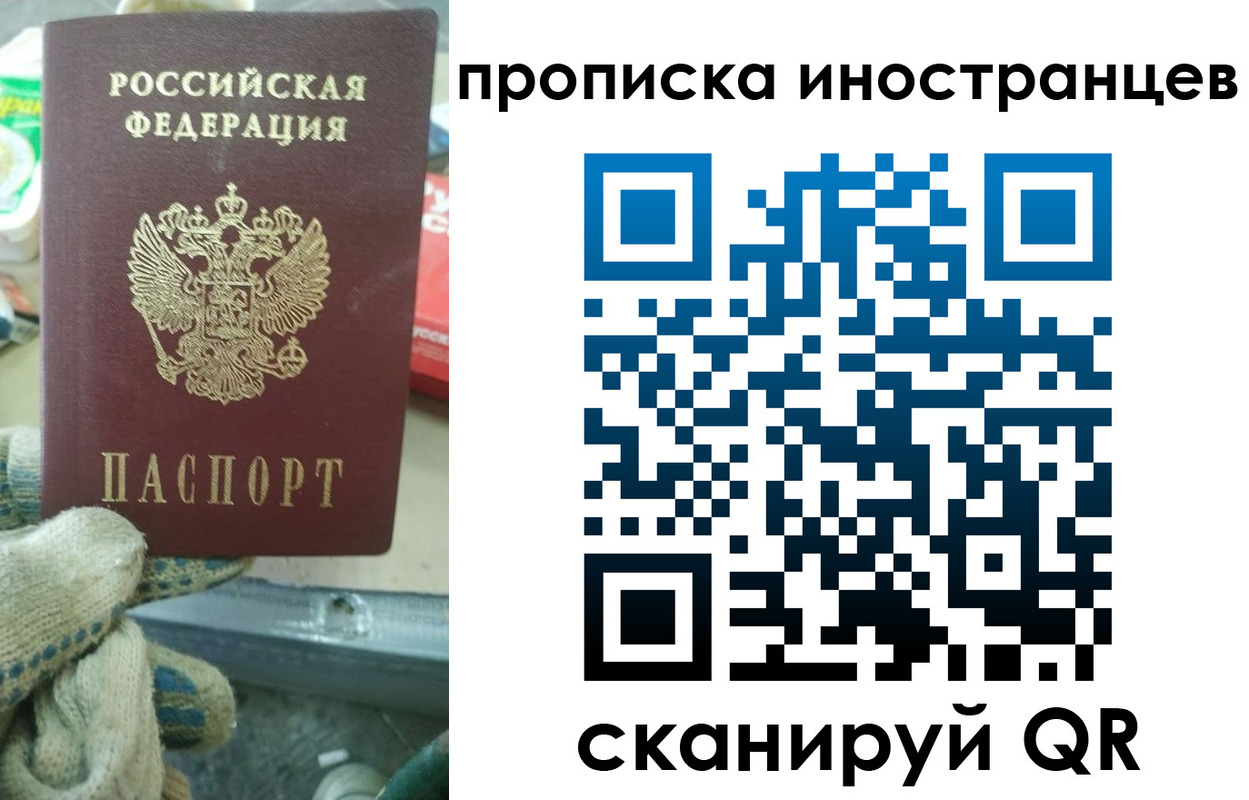 регистрация для школы в Коломне