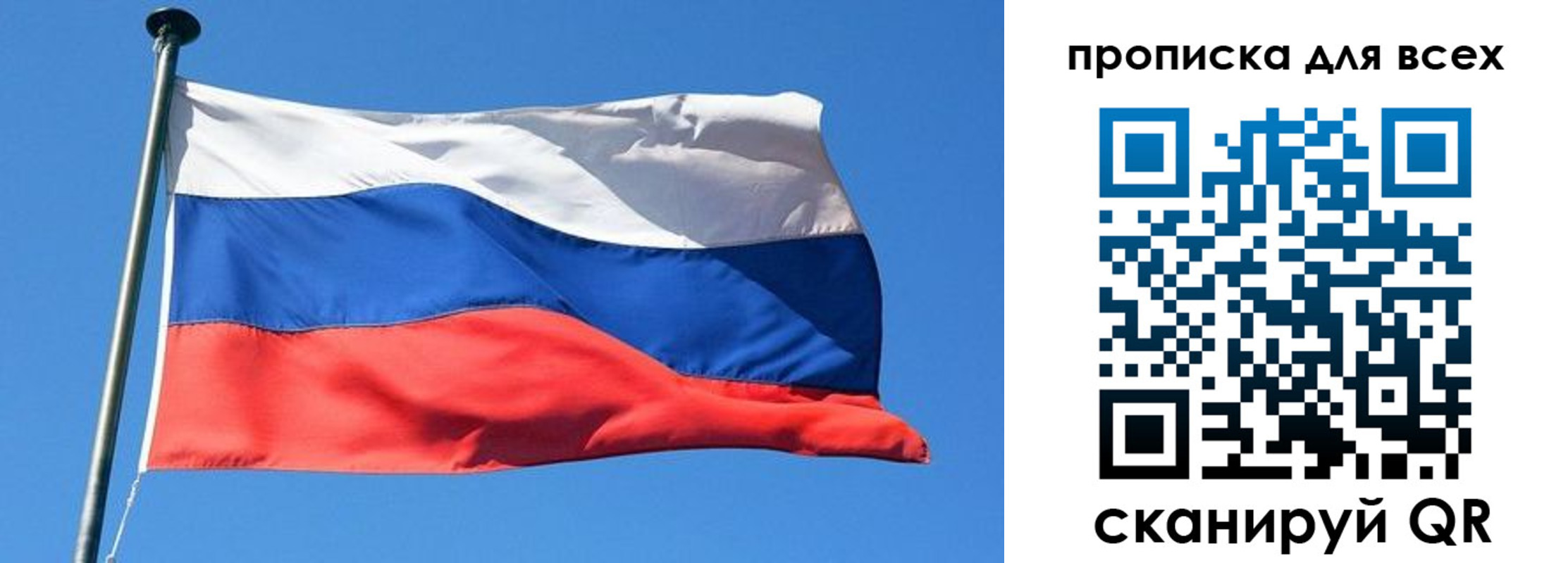 временная регистрация для всех в Коломне
