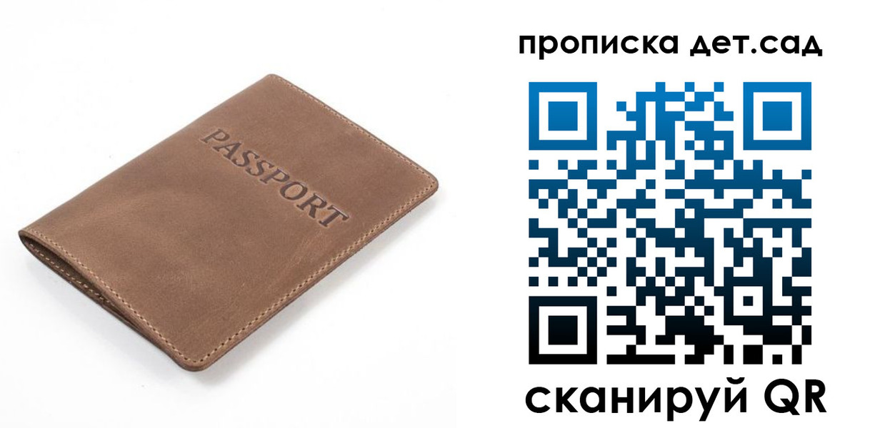 миграционный учет в Коломне